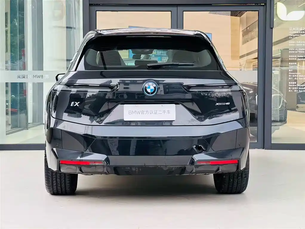 BMW iX 2023 Facelift xDrive40