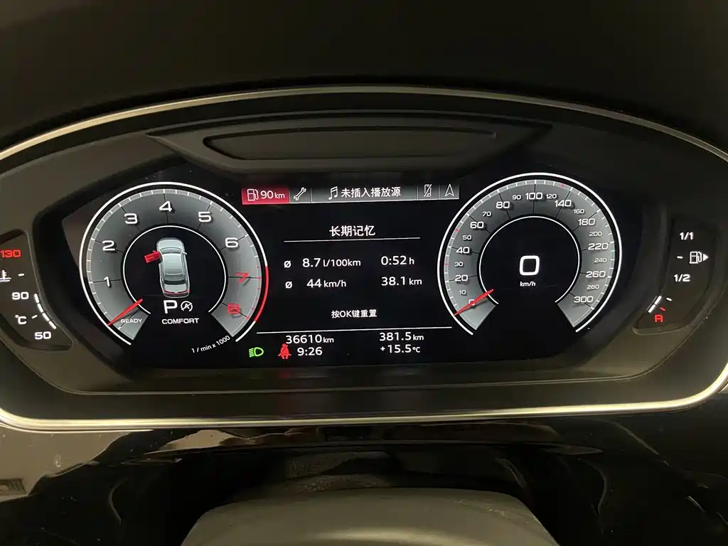 Audi A8 2023 model A8L 45 TFSI quattro Luxury Edition
