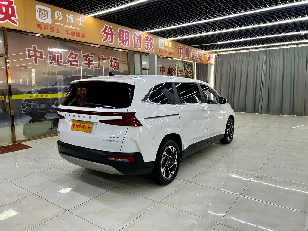 Kusatsu 2022 270TGDi Zhi'ai Flagship Edition TOP