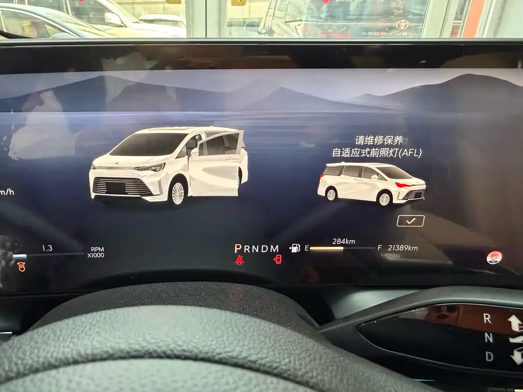 2023 Century 2.0T 7-seat Premium Edition