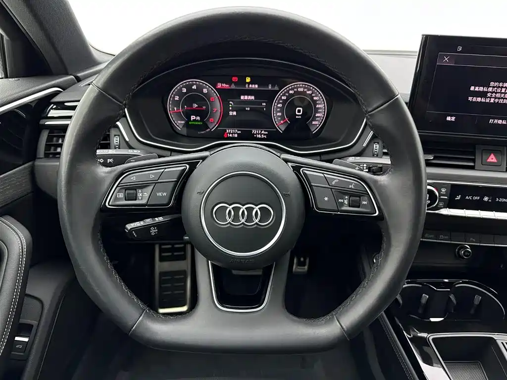 Audi A4L 2023 40 TFSI Luxury Dynamic Edition