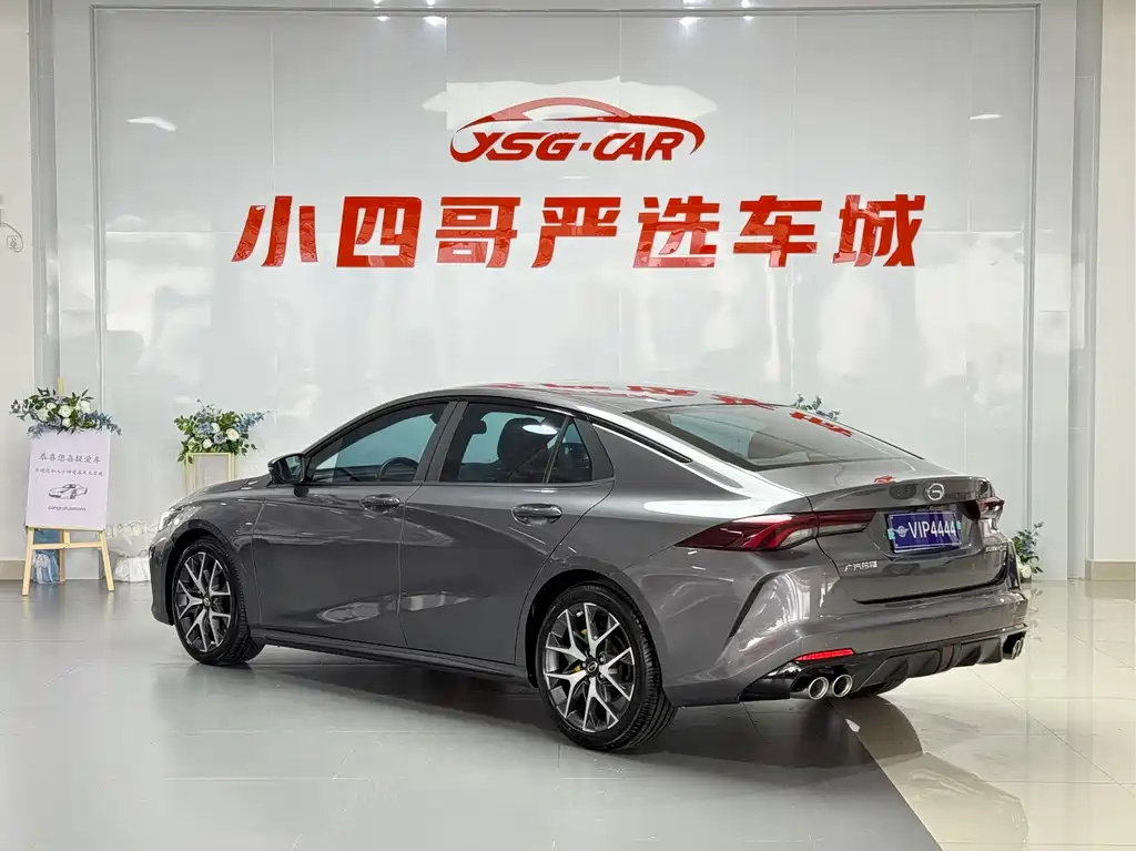 Shadow Panther 2021 270T DCT J16 Edition