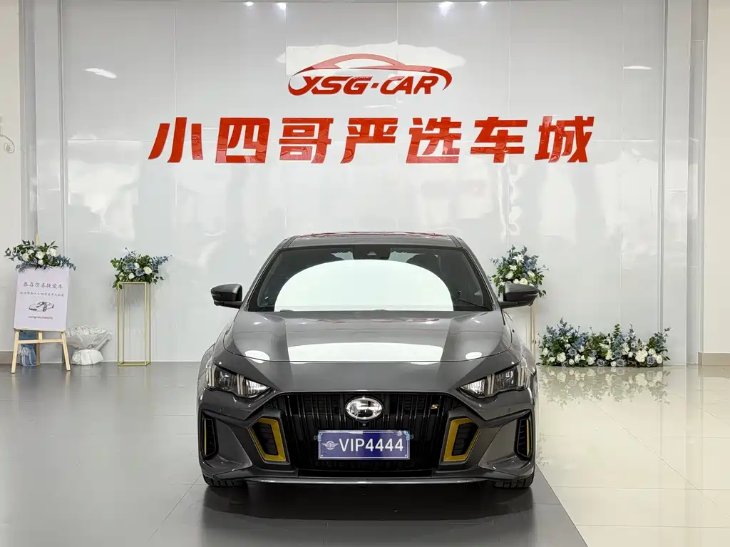 Shadow Panther 2021 270T DCT J16 Edition