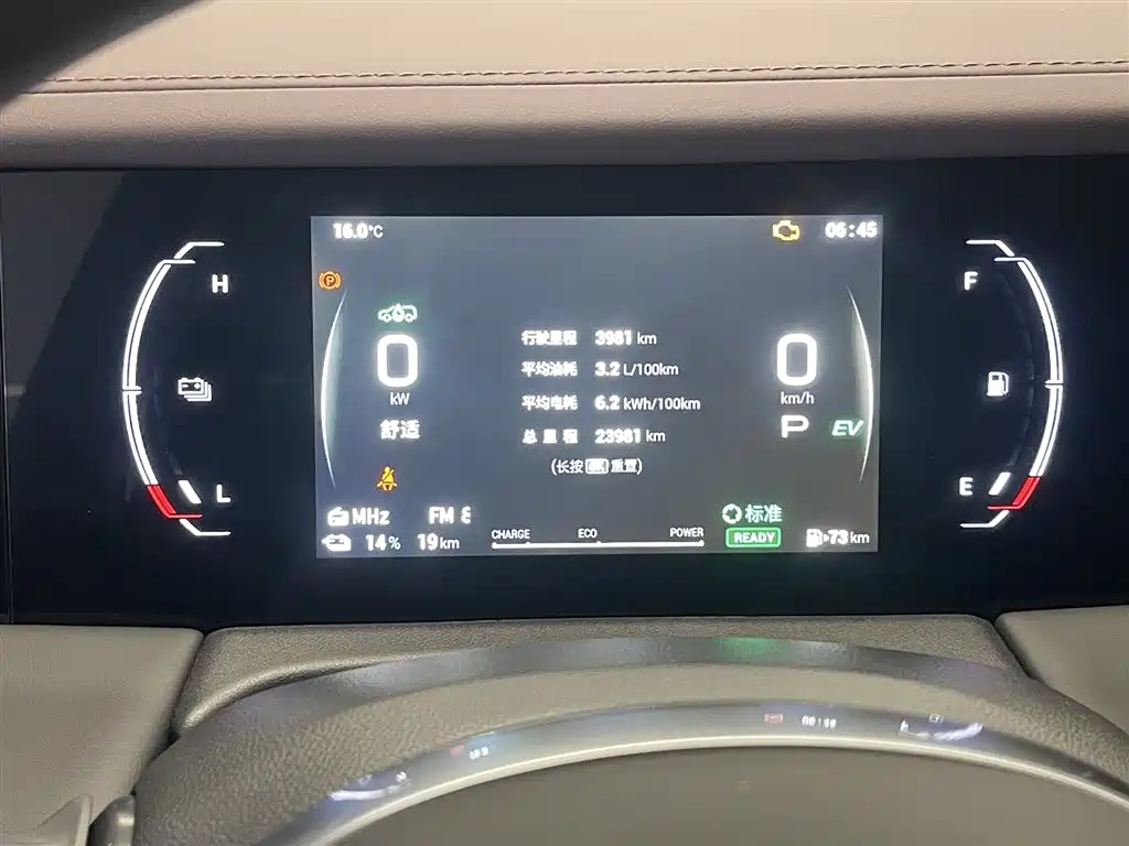 Chery E9 2025 Model E9 Super Fast Charging Premium Edition