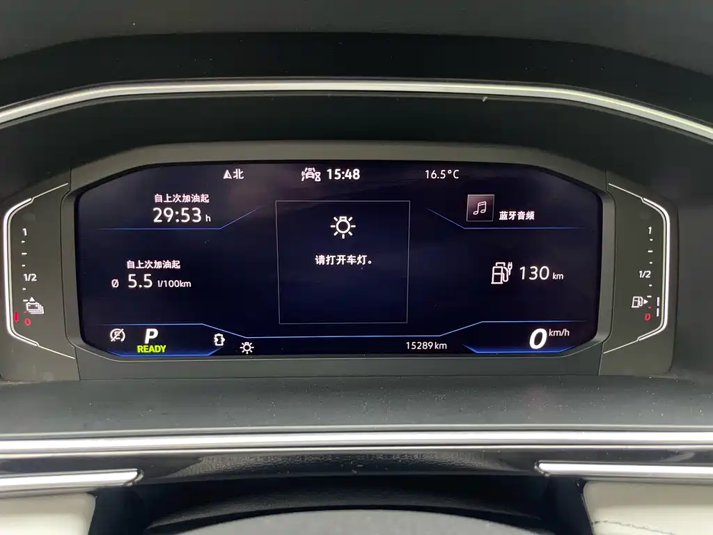 Touguan L Plug-in Hybrid 2022 Model 430PHEV Plug-in Hybrid Prestige Edition