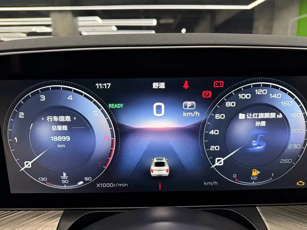 Hongqi H9 2020 Model 2.0T ZhiLian QiChang Edition
