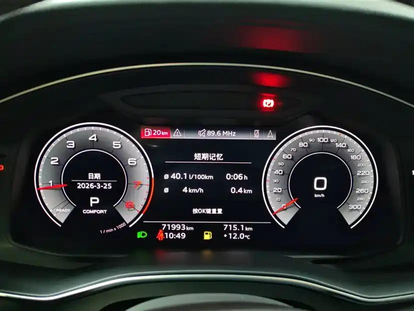 Audi A6L 2023 40 TFSI Luxury Dynamic Edition