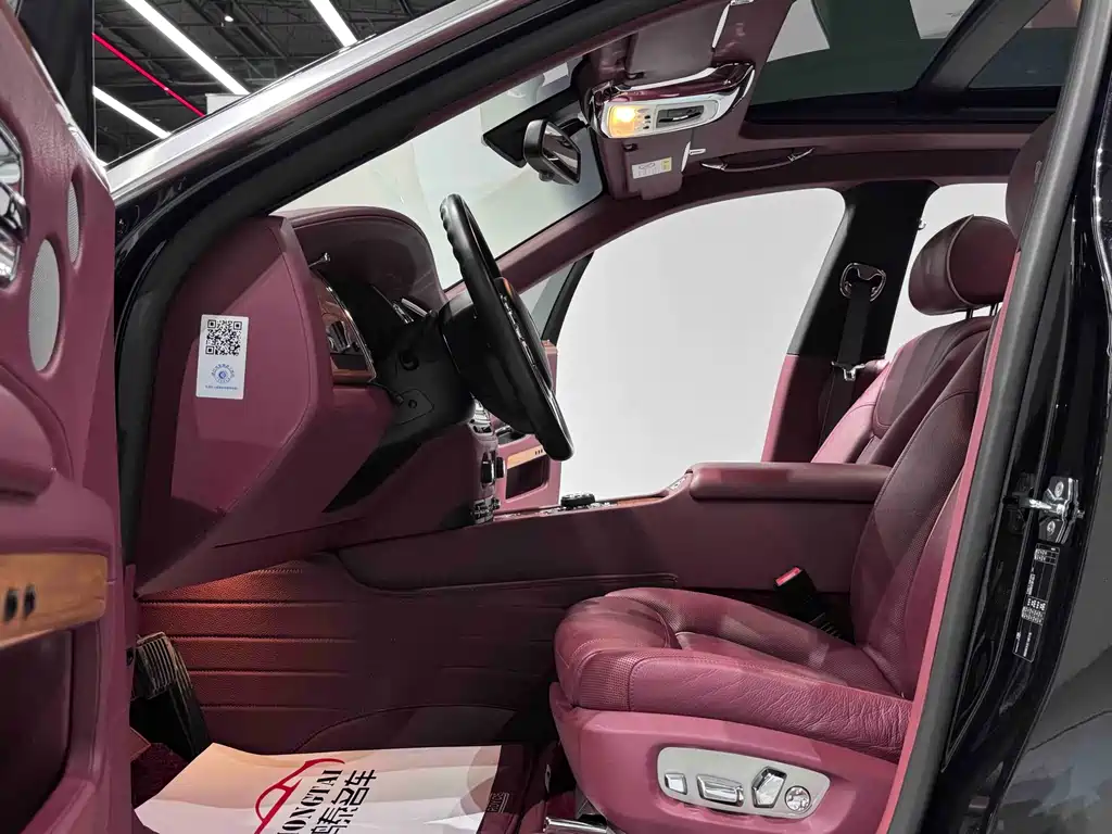 Rolls-Royce Phantom 2015 Series II Extended Wheelbase