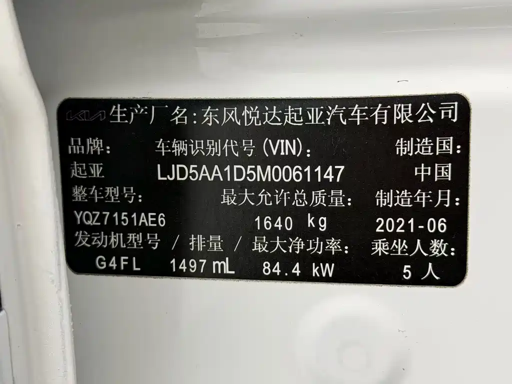 KX3 AROPA 2021 1.5L CVT Trend Edition