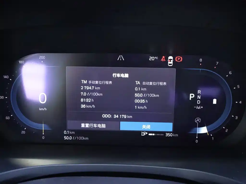 Volvo S60 2023 B4 Intelligent Luxury Edition