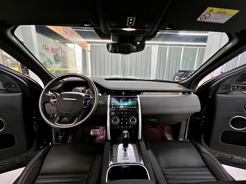 Discovery Sport 2021 249PS R-Dynamic S Performance Edition
