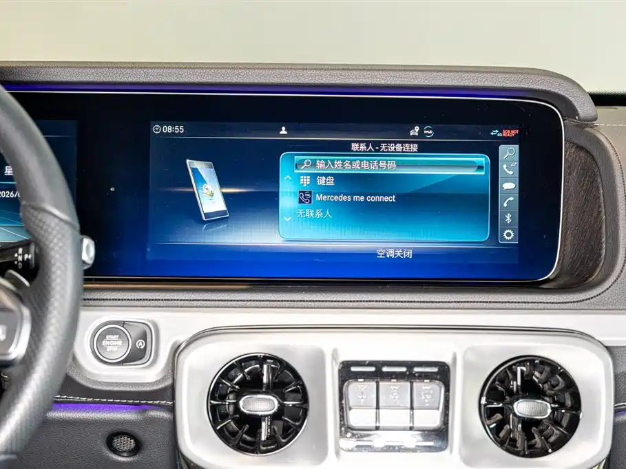 Mercedes-Benz G-Class 2024 G 350