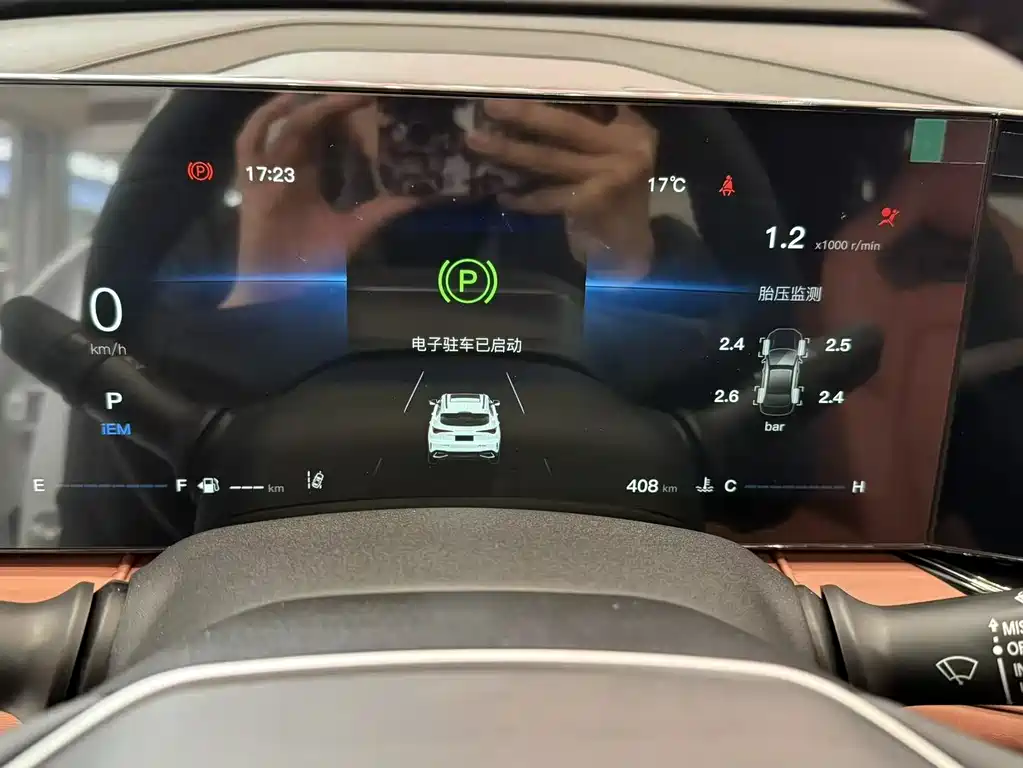 Chang'an X5 PLUS 2025 Edition 1.5T DCT Surpass Version
