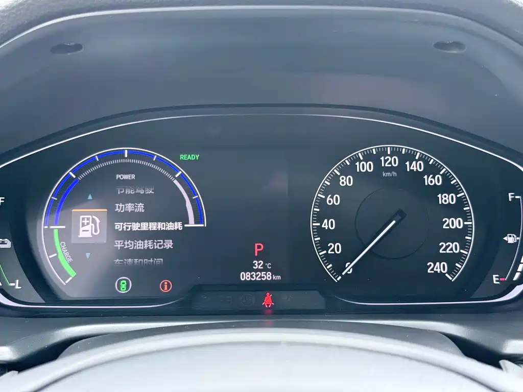 Accord 2018 Hybrid 2.0L Sharp Lead Edition National VI
