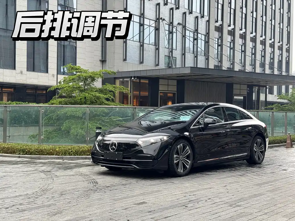 Mercedes EQS 2023 450+ Pioneer Edition