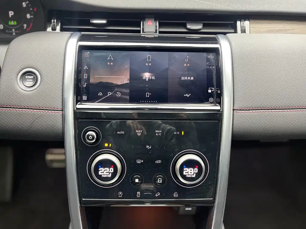 Discovery Sport 2022 249PS R-Dynamic S Performance 5-seater