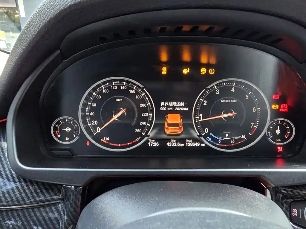 BMW X5 Import 2017 xDrive28i