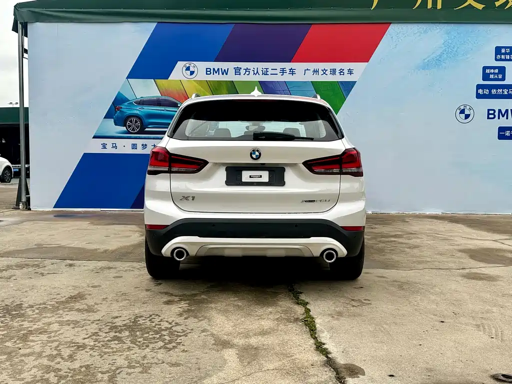 BMW X1 xDrive25Li Luxury Edition 2022