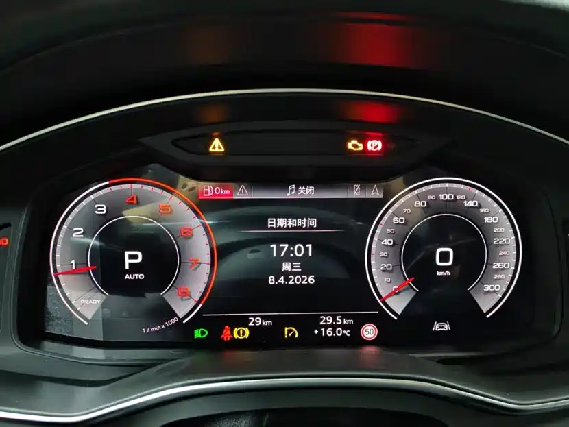 Audi A6L 2026 model Luxury Dynamic Edition