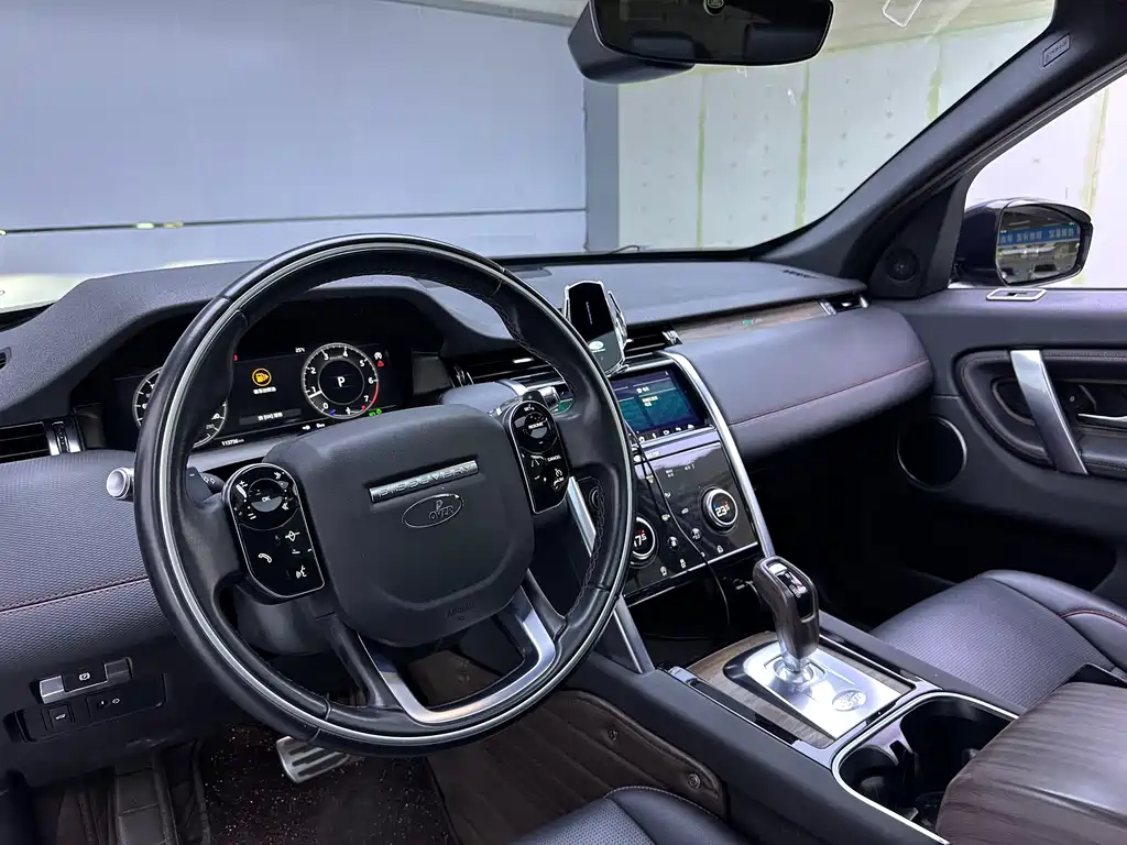 Discovery Sport 2020 249PS R-Dynamic Performance Edition