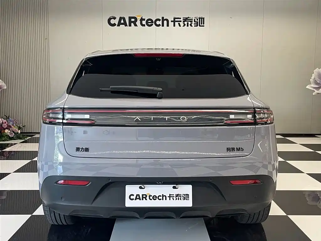 SUV M5 2024 Edition Range-Extended Max RS All-Wheel Drive High-End Intelligent Driving Version