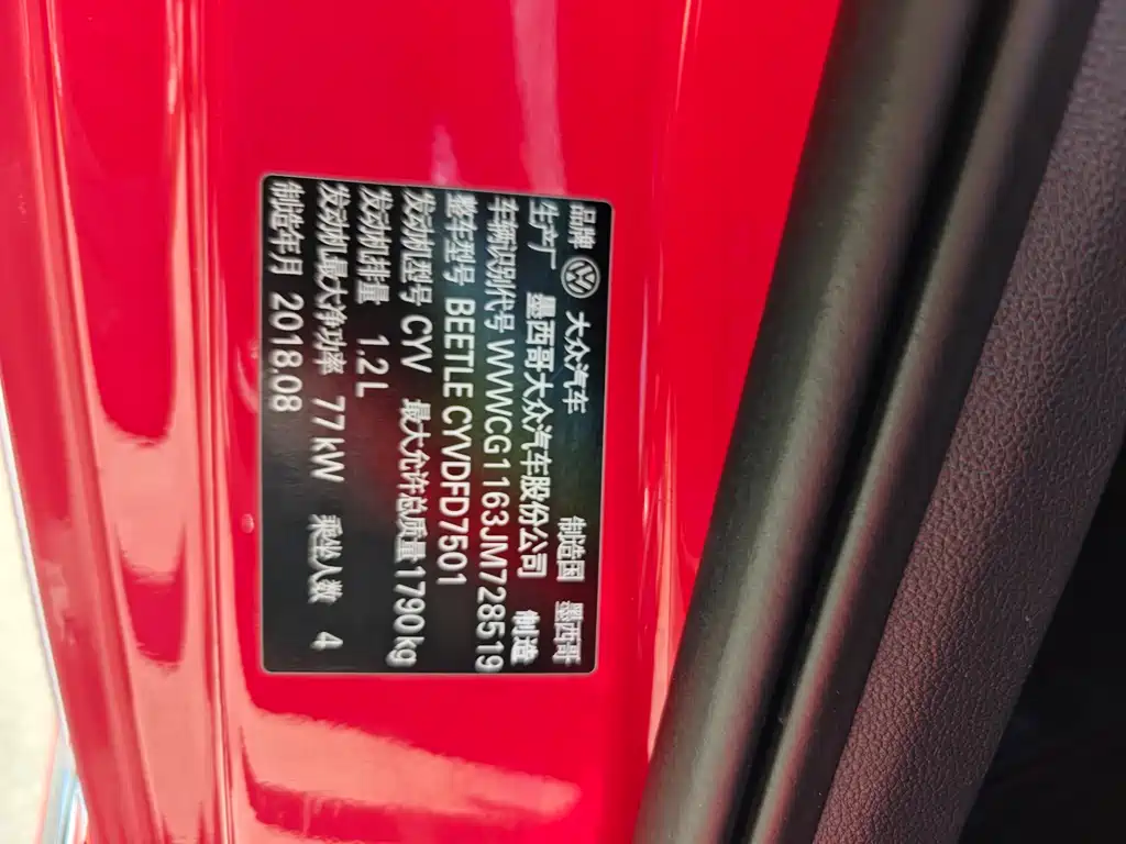 Volkswagen Beetle 2018 180TSI Yilè Edition