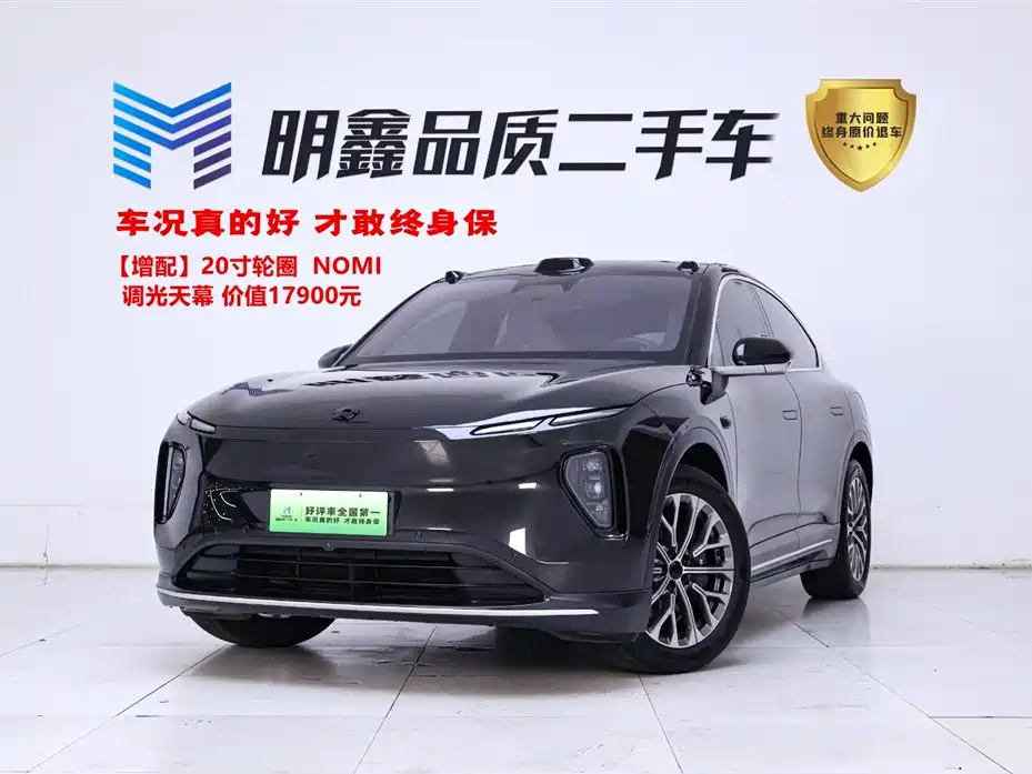 NIO EC6 2024 Model 75kWh