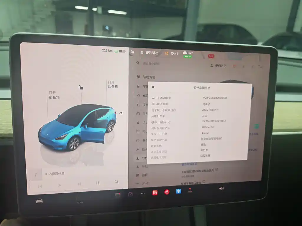 Model Y 2022 Rear-Wheel Drive Edition