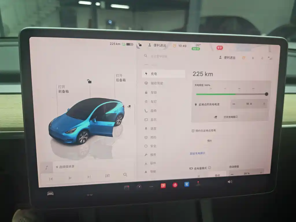 Model Y 2022 Rear-Wheel Drive Edition