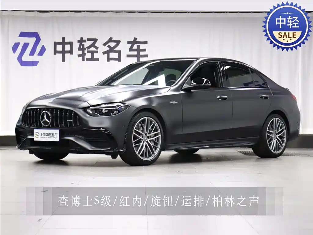 Mercedes-Benz C-Class AMG 2024 Model AMG C 43 4MATIC