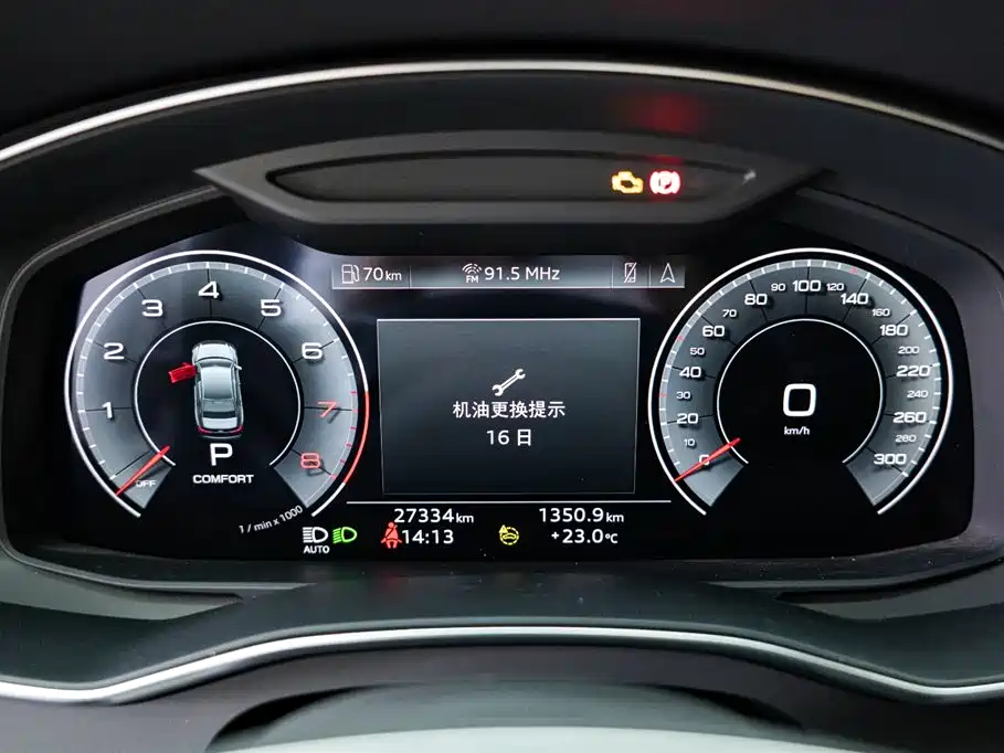 Audi A6L 2023 40 TFSI Luxury Edition