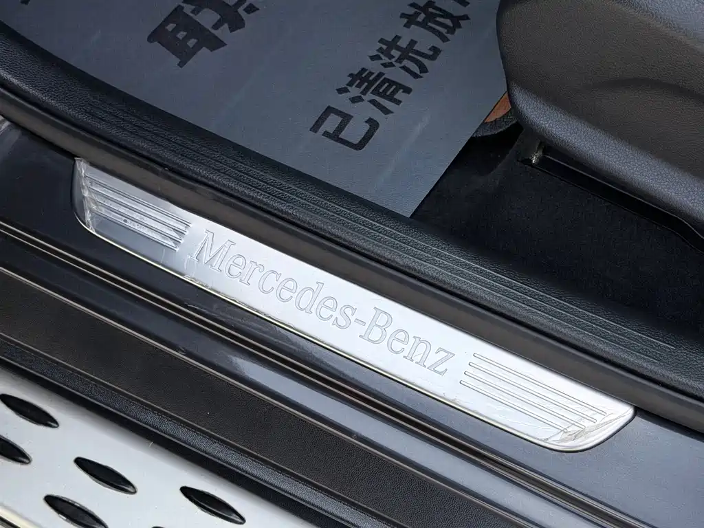 Mercedes-Benz GLC 2021 GLC 300 L 4MATIC Dynamic Edition