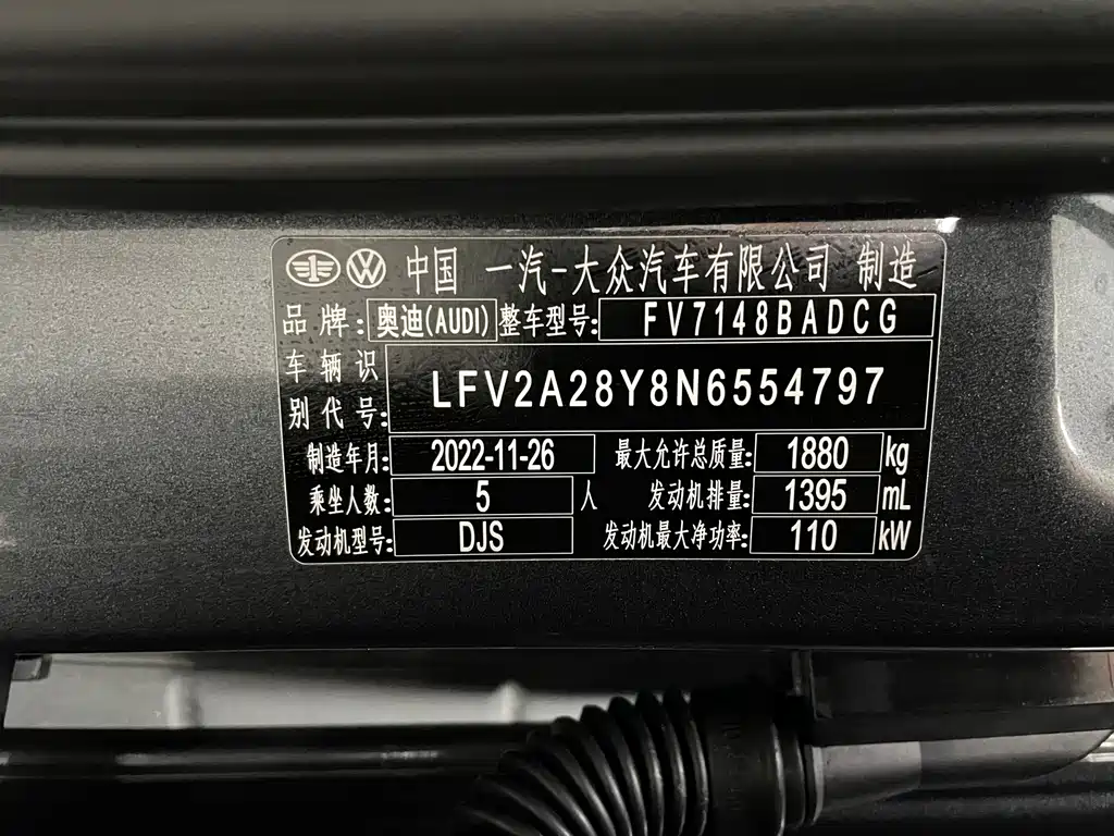 Audi A3 2022 model A3L Limousine 35 TFSI Sporty Style