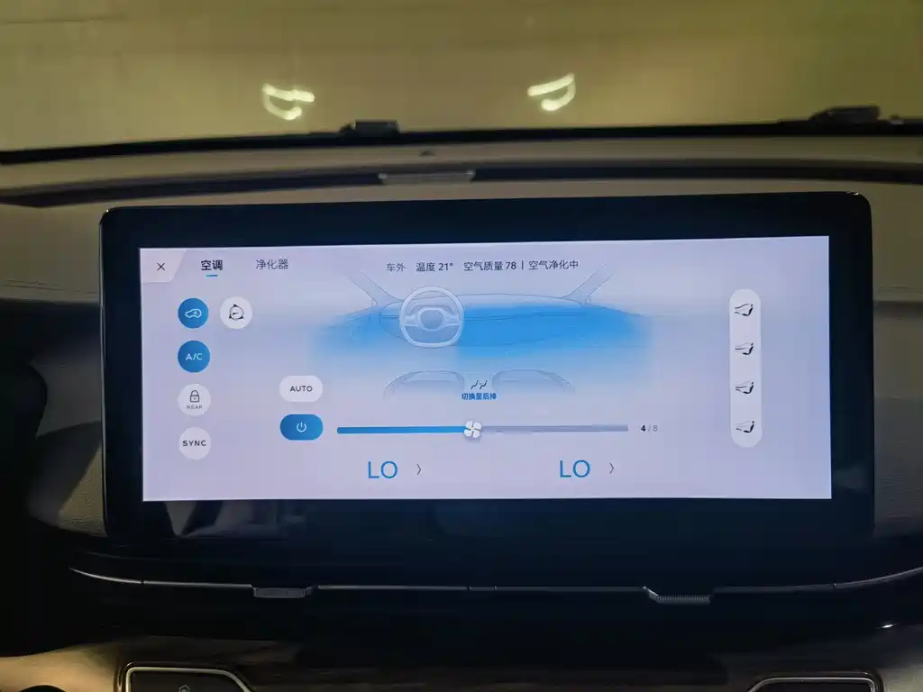 ROEWE iMAX8 2023 400TGI YueXiang Edition
