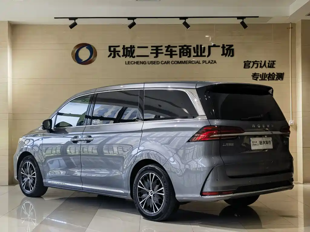 ROEWE iMAX8 2023 400TGI YueXiang Edition