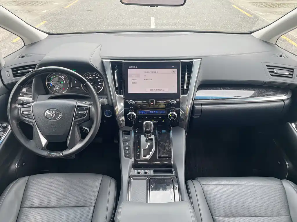 Velfire 2021 Crown Hybrid 2.5L HV Luxury Edition