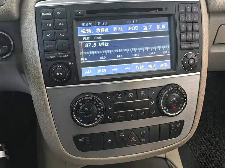 Mercedes-Benz R 300 L Business Edition 2011