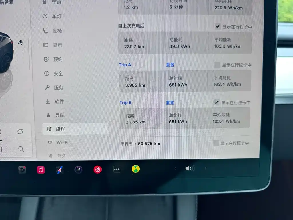 Model Y Long Range All-Wheel Drive 2022
