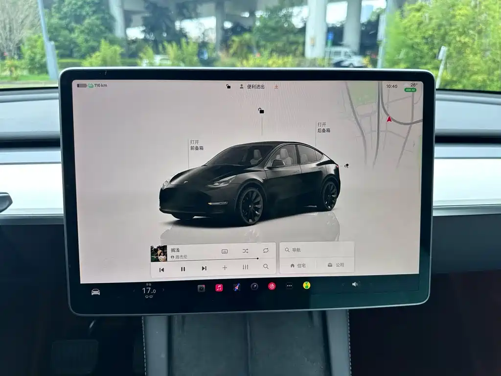 Model Y Long Range All-Wheel Drive 2022
