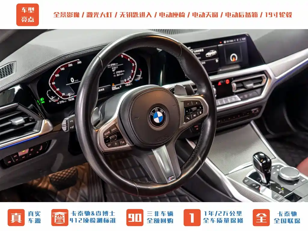 BMW 4 Series 2022 425i Gran Coupe M Sport Nightshade Package