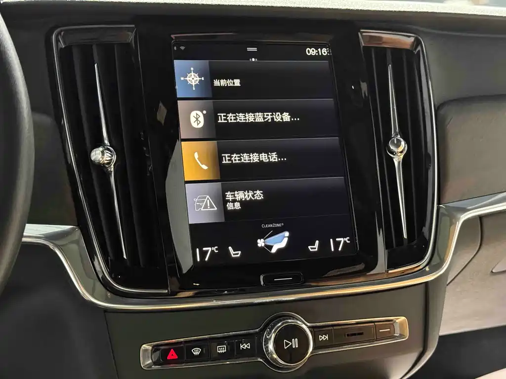 Volvo V90 2020 Cross Country T5 AWD Smart Range Edition