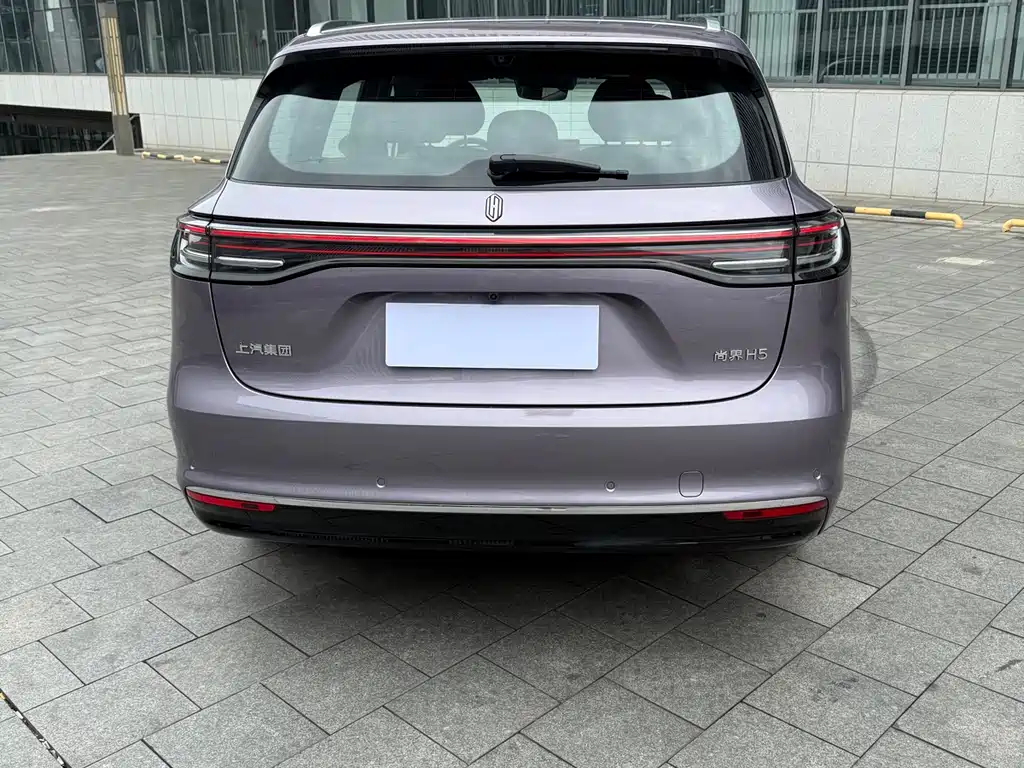 Shangjie H5 2025 Edition Range-Extended Max