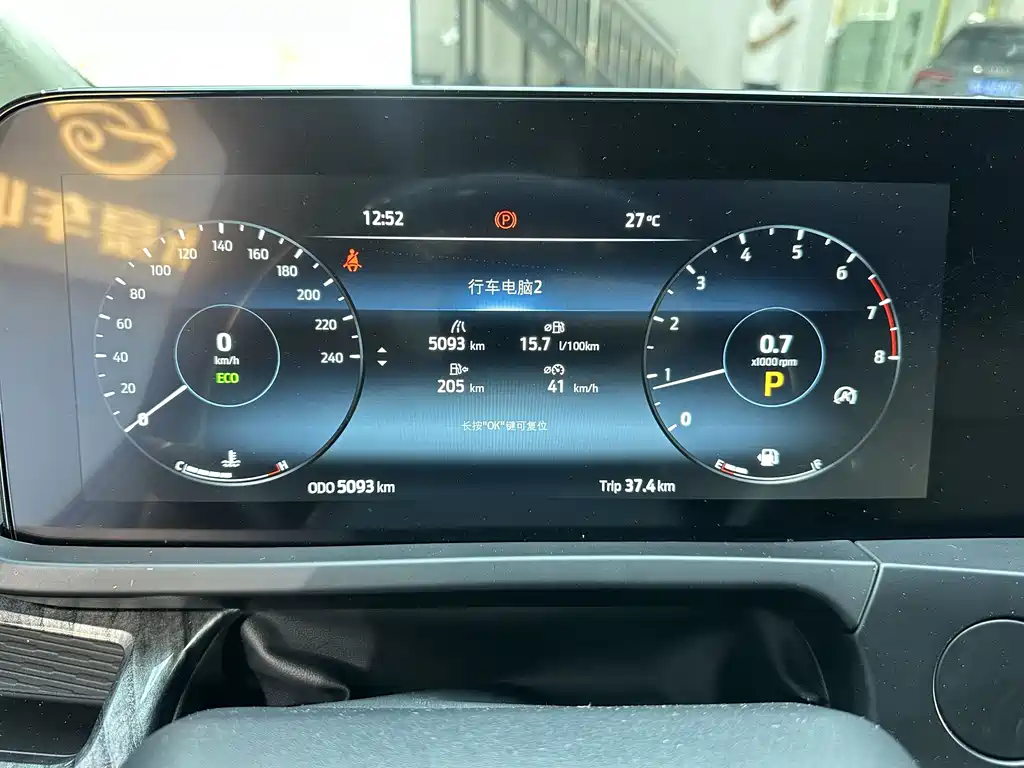 Watson Ford Black Knight 2022 Model 2.0T Peak Edition