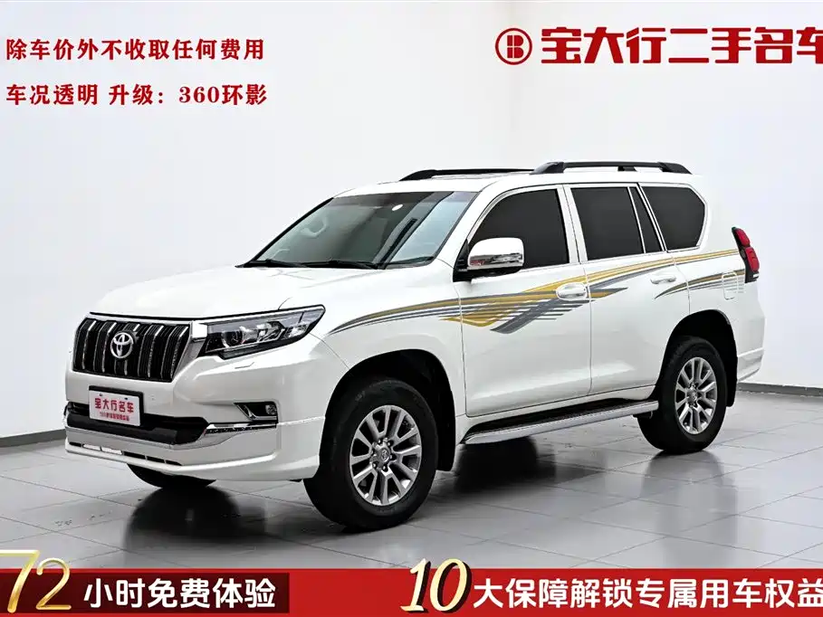Prado 2019 3.5L Automatic TX-L Prestige Edition Rear Spare Tire