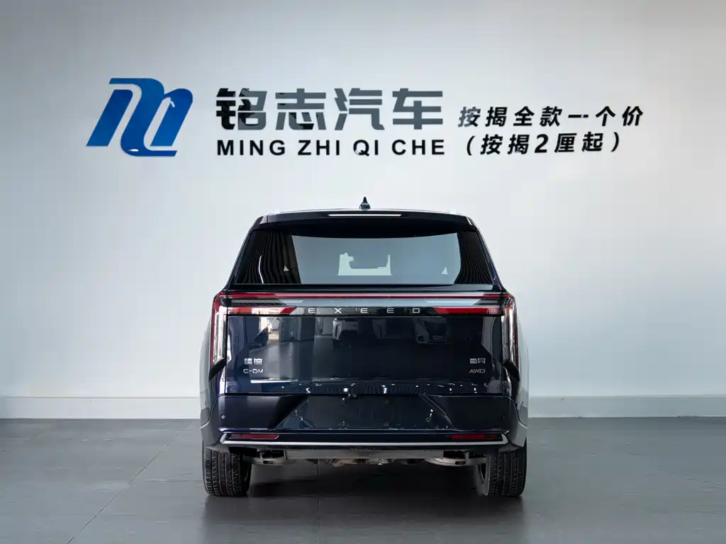 Xingtu Lan Yue C-DM 2025 Edition 180 Ultra Long Range 4WD 6-Seater