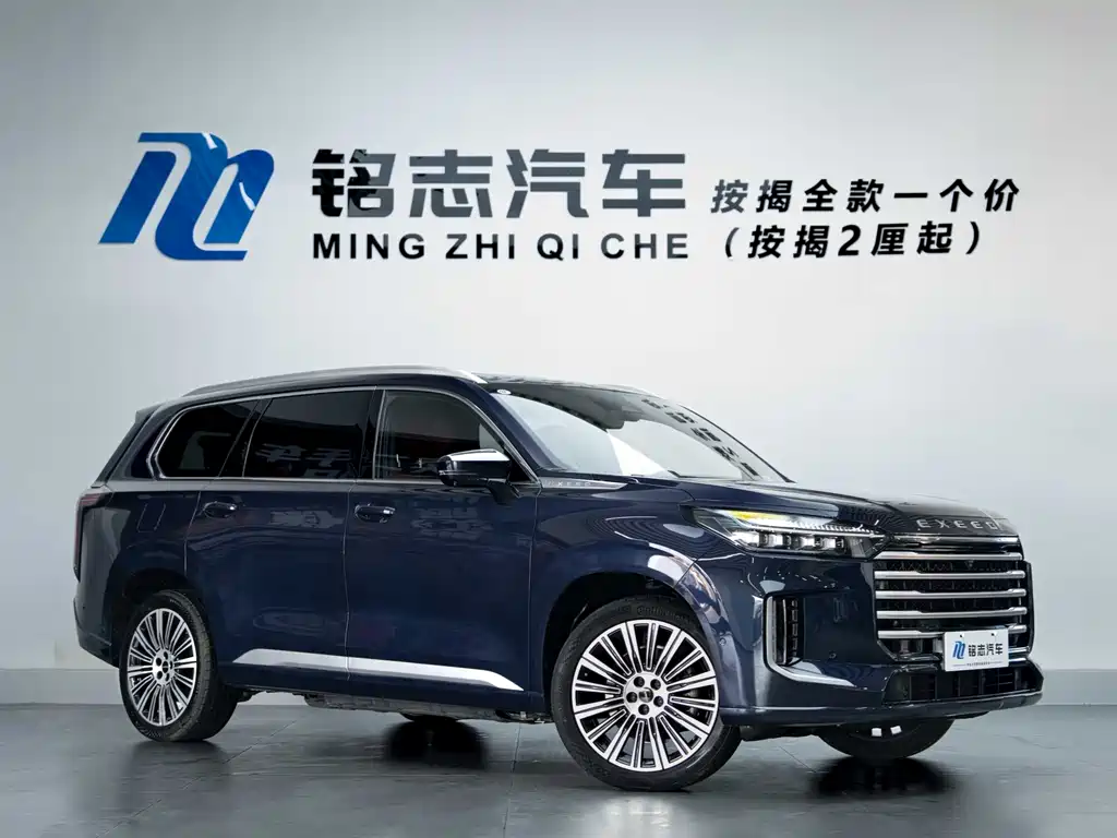 Xingtu Lan Yue C-DM 2025 Edition 180 Ultra Long Range 4WD 6-Seater