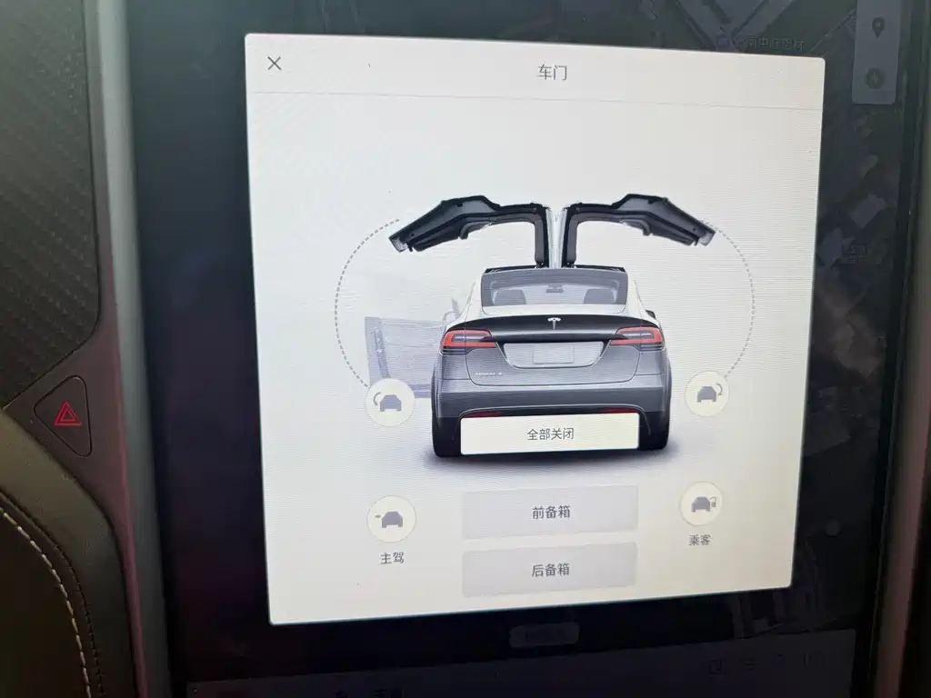 Model X 2016 Performance High Power Edition