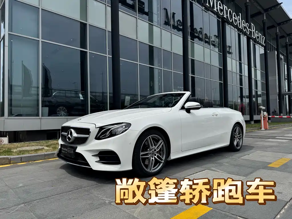 Mercedes-Benz E-Class Import 2018 E 200 4MATIC Convertible