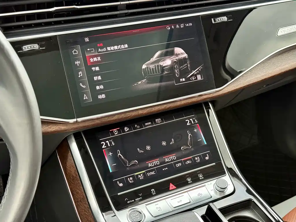 Audi Q7 2022 55 TFSI quattro S line Sport Coupe