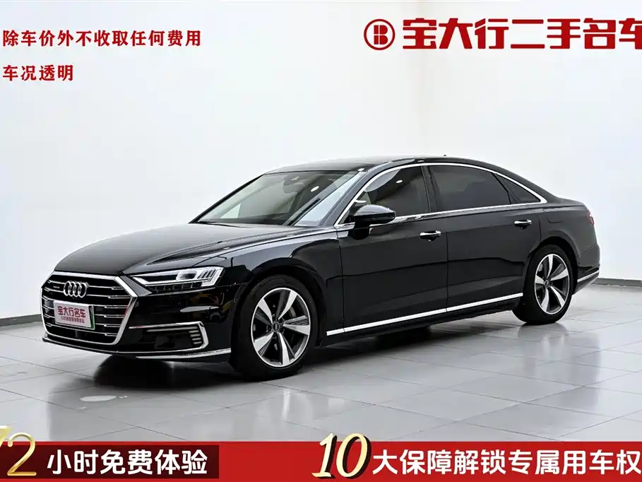 Audi A8 New Energy 2022 Model A8L 60 TFSIe quattro Collector's Edition